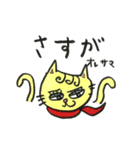 みのネコきょうだいの野望 No.2（個別スタンプ：15）
