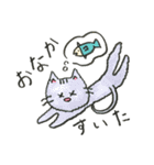 みのネコきょうだいの野望 No.2（個別スタンプ：20）