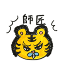 みのネコきょうだいの野望 No.2（個別スタンプ：21）