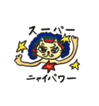 みのネコきょうだいの野望 No.2（個別スタンプ：22）