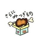 みのネコきょうだいの野望 No.2（個別スタンプ：24）