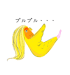 コトリヨガ【アマビエみたいな小鳥たち】（個別スタンプ：6）