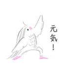 コトリヨガ【アマビエみたいな小鳥たち】（個別スタンプ：7）