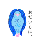 コトリヨガ【アマビエみたいな小鳥たち】（個別スタンプ：14）