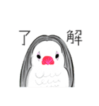 コトリヨガ【アマビエみたいな小鳥たち】（個別スタンプ：24）