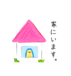 コトリヨガ【アマビエみたいな小鳥たち】（個別スタンプ：25）