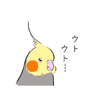 コトリヨガ【アマビエみたいな小鳥たち】（個別スタンプ：30）