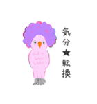 コトリヨガ【アマビエみたいな小鳥たち】（個別スタンプ：35）