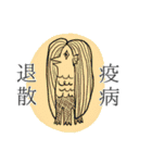コトリヨガ【アマビエみたいな小鳥たち】（個別スタンプ：38）