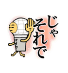 それゆけマイクロポン！（個別スタンプ：10）