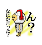 それゆけマイクロポン！（個別スタンプ：12）