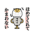 それゆけマイクロポン！（個別スタンプ：17）