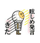 それゆけマイクロポン！（個別スタンプ：18）
