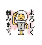 それゆけマイクロポン！（個別スタンプ：22）