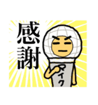 それゆけマイクロポン！（個別スタンプ：25）