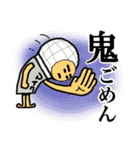 それゆけマイクロポン！（個別スタンプ：26）