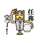 それゆけマイクロポン！（個別スタンプ：35）