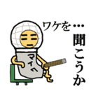 それゆけマイクロポン！（個別スタンプ：37）