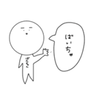 ぽたちゃん用スタンプ（個別スタンプ：1）