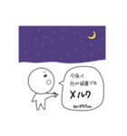 ぽたちゃん用スタンプ（個別スタンプ：2）