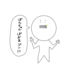 ぽたちゃん用スタンプ（個別スタンプ：3）