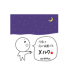 ぽたちゃん用スタンプ（個別スタンプ：4）
