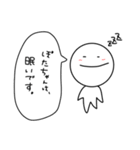 ぽたちゃん用スタンプ（個別スタンプ：8）