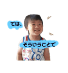 かずさんの1日。（個別スタンプ：11）