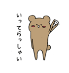 毎日の会話に♡サインペンくまさん（個別スタンプ：5）