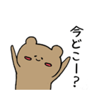 毎日の会話に♡サインペンくまさん（個別スタンプ：7）