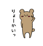 毎日の会話に♡サインペンくまさん（個別スタンプ：8）