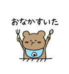 毎日の会話に♡サインペンくまさん（個別スタンプ：12）