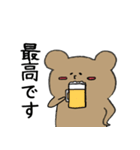 毎日の会話に♡サインペンくまさん（個別スタンプ：14）