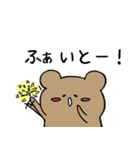 毎日の会話に♡サインペンくまさん（個別スタンプ：17）