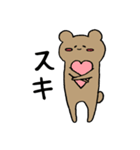 毎日の会話に♡サインペンくまさん（個別スタンプ：19）