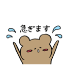 毎日の会話に♡サインペンくまさん（個別スタンプ：23）