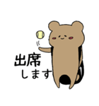 毎日の会話に♡サインペンくまさん（個別スタンプ：29）