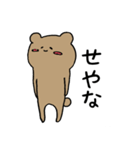 毎日の会話に♡サインペンくまさん（個別スタンプ：31）