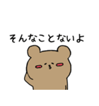 毎日の会話に♡サインペンくまさん（個別スタンプ：33）