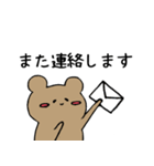 毎日の会話に♡サインペンくまさん（個別スタンプ：37）