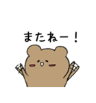 毎日の会話に♡サインペンくまさん（個別スタンプ：38）