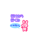 真実を語るウサたん（個別スタンプ：1）