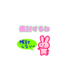 真実を語るウサたん（個別スタンプ：2）