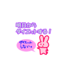 真実を語るウサたん（個別スタンプ：3）