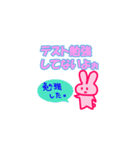 真実を語るウサたん（個別スタンプ：4）