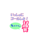 真実を語るウサたん（個別スタンプ：5）