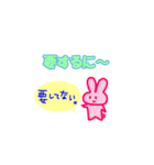 真実を語るウサたん（個別スタンプ：6）