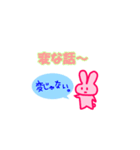 真実を語るウサたん（個別スタンプ：7）