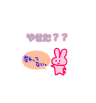 真実を語るウサたん（個別スタンプ：8）