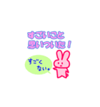 真実を語るウサたん（個別スタンプ：9）